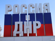 «Не на словах, а на деле». Как за год изменились новые территории России