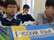 Страны СНГ учредили Международную организацию по русскому языку