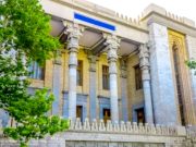 Все ограничения, наложенные на Иран резолюцией 2231 СБ ООН, утрачивают свою силу 18 октября Все ограничения, наложенные на Иран резолюцией 2231 СБ ООН, утрачивают свою силу 18 октября