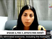 Борьба «партии войны» и «партии мира» в Израиле обостряется Борьба "партии войны" и "партии мира" в Израиле обостряется