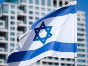 Пошла гулять версия о том, что потребуется расселение израильтян по нескольким территориям в мире Пошла гулять версия о том, что потребуется расселение израильтян по нескольким территориям в мире