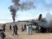 Россия создаёт военную возможность участия в военном конфликте Израиля и Палестины Россия создаёт военную возможность участия в военном конфликте Израиля и Палестины