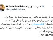 Глава МИД Ирана опубликовал любопытный пост Глава МИД Ирана опубликовал любопытный пост