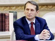 Западные спецслужбы готовят украинские боевые группы для атак на объекты атомной энергетики России — Нарышкин Нарышкин