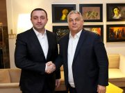 Премьер Венгрии Виктор Орбан посетит Грузию на следующей неделе Премьер Венгрии Виктор Орбан посетит Грузию на следующей неделе