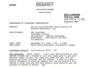 Рассекречено: $2,5 млрд за разгон Верховного Совета