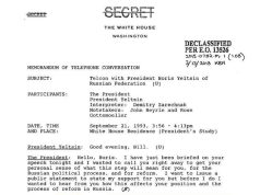 Рассекречено: $2,5 млрд за разгон Верховного Совета