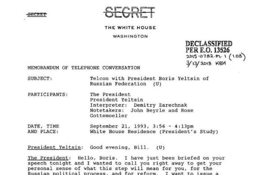 Рассекречено: $2,5 млрд за разгон Верховного Совета