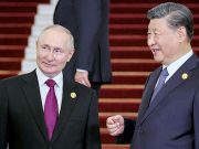 Владимир Путин на открытии III Международного форума «Пояс и путь» Владимир Путин на открытии III Международного форума «Пояс и путь»