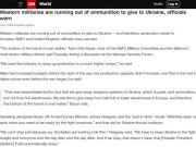 CNN: У ЗАПАДНЫХ СОЮЗНИКОВ КИЕВА ЗАКАНЧИВАЮТСЯ БОЕПРИПАСЫ ДЛЯ ПЕРЕДАЧИ ВСУ
