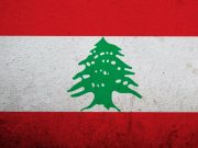 АРМИЯ ИЗРАИЛЯ ЗАЯВИЛА ОБ УДАРЕ ПО ИНФРАСТРУКТУРЕ «ХЕЗБОЛЛЫ» В ЛИВАНЕ