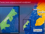 КАКИЕ ЗАДАЧИ ПРИДЁТСЯ РЕШАТЬ ИЗРАИЛЮ ПОСЛЕ НАЧАЛА НАЗЕМНОЙ ОПЕРАЦИИ