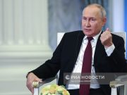 Интервью В. Путина Медиакорпорации Китая