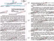 Председатель СБУ инициировал законопроект о ликвидации религиозных организаций в Украине Председатель СБУ инициировал законопроект о ликвидации религиозных организаций в Украине