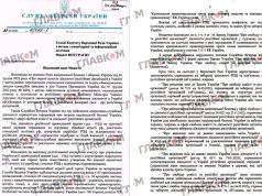 Председатель СБУ инициировал законопроект о ликвидации религиозных организаций в Украине Председатель СБУ инициировал законопроект о ликвидации религиозных организаций в Украине