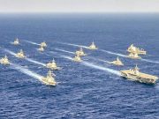 Американские силы, находящиеся в Восточном Средиземноморье или перебрасываемые туда Американские силы, находящиеся в Восточном Средиземноморье или перебрасываемые туда