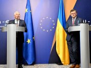 Нежелание ЕС финансировать Украину без США — это черная метка Нежелание ЕС финансировать Украину без США - это черная метка