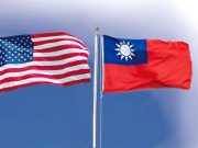 США делают очередные шаги по суверенизации Тайваня США делают очередные шаги по суверенизации Тайваня