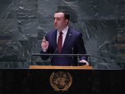 Другая звезда