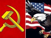 Серп и молот