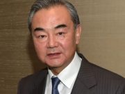 Китай и Израиль провели переговоры на уровне МИД