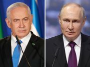 Нетаньяху и Путин провели телефонный разговор