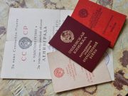 Россия выплатит ветеранам-блокадникам на территории бывшего СССР по 50 тысяч рублей