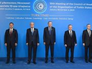 Юбилейный саммит Организации тюркских государств открылся в Астане