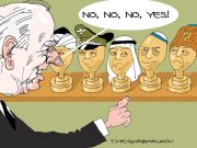 Ближний Восток не хочет договариваться с «Хромой Уткой» в Белом Доме Ближний Восток не хочет договариваться с «Хромой Уткой» в Белом Доме