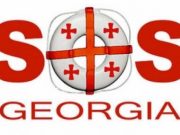 Демографическое положение Грузии из года в год ухудшается и сейчас напоминает несущийся с горы камень, который, если вовремя его не остановить, легко отбросит нацию на грань вырождения