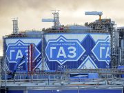 Страны Евросоюза закупили более половины экспортируемого Россией СПГ Страны Евросоюза закупили более половины экспортируемого Россией СПГ