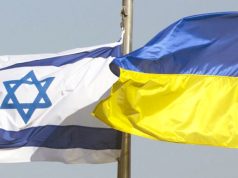 Военно-техническое сотрудничество между Израилем и Украиной Военно-техническое сотрудничество между Израилем и Украиной