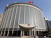 МИД КНР не раскрыл детали беседы Си Цзиньпина и Байдена по Украине и Палестине МИД КНР не раскрыл детали беседы Си Цзиньпина и Байдена по Украине и Палестине