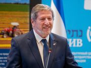 МИД РФ указал послу Израиля на неприемлемость заявлений представителей страны о России