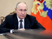 Путин подписал указ о создании Национального центра исторической памяти Путин подписал указ о создании Национального центра исторической памяти