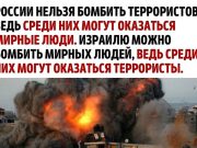 Кому что можно. Весьма актуально С просторов инета. Весьма актуально