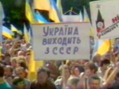 Роль Украины в распаде СССР и укрепление американской «расширенной безопасности» Роль Украины в распаде СССР и укрепление американской "расширенной безопасности"