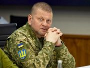 О чем промолчал Залужный. Военные готовы сдать президента Зеленского О чем промолчал Залужный. Военные готовы сдать президента Зеленского