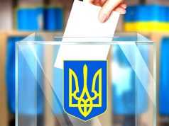 Украинский гамбит Украинский гамбит