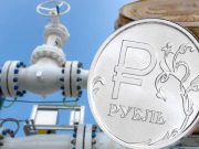 Австрия получила рекордные объёмы газа из РФ