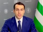 Орган государственной власти США USAID использует ПРООН (UNDP) как инструмент легализации и прикрытия своих действий в Абхазии Орган государственной власти США USAID использует ПРООН (UNDP) как инструмент легализации и прикрытия своих действий в Абхазии