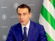 Региональный руководитель USAID на Кавказе Джон Пеннел объявлен персоной нон грата в Абхазии Региональный руководитель USAID на Кавказе Джон Пеннел объявлен персоной нон грата в Абхазии