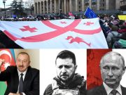 Грузия на фоне приближающихся президентских выборов в соседних странах