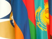 Страны ЕАЭС подписали полноформатное соглашение о свободной торговле с Ираном Страны ЕАЭС подписали полноформатное соглашение о свободной торговле с Ираном