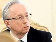 США рассматривают Южный Кавказ в качестве плацдарма для открытия «второго фронта» против России США рассматривают Южный Кавказ в качестве плацдарма для открытия "второго фронта" против России