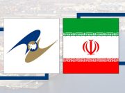 Какими путями сближаются Иран и ЕАЭС Какими путями сближаются Иран и ЕАЭС