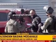 Израильские военные «подчеркнуто вежливо» проверяют аккредитацию журналиста Израильские военные подчеркнуто вежливо проверяют аккредитацию журналиста