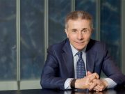 Иванишвили заявил, что возвращается в политику, чтобы помочь бороться правящей команде «с человеческими искушениями» Иванишвили заявил, что возвращается в политику, чтобы помочь бороться правящей команде "с человеческими искушениями"