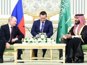 Совместное заявление по итогам визита Его Превосходительства Президента Российской Федерации в Королевство Саудовская Аравия Совместное заявление по итогам визита Его Превосходительства Президента Российской Федерации в Королевство Саудовская Аравия