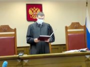 Суд запретил ЛГБТ как экстремистов Суд запретил ЛГБТ как экстремистов